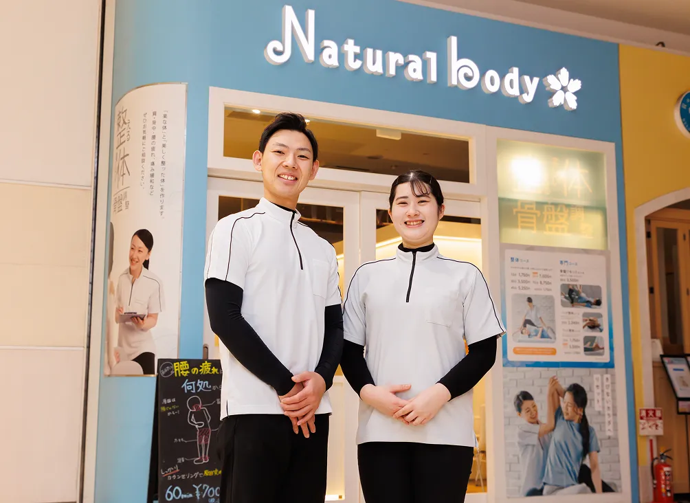 Natural Body スタッフ